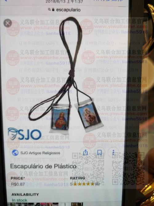 民强网络 打造智能工厂一体化协同平台，高效连接订单外发与优质厂家